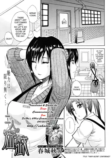 [Shunjou Shuusuke] Venus Rhapsody Ch. 1-2 Fhentai - Page 38
