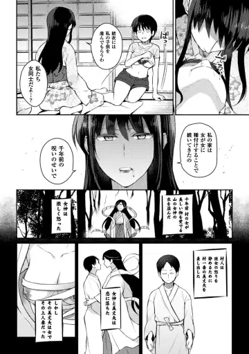 [Aikawa Ryou - Gouda Nagi - Nagashiro Rouge] 2D Comic Magazine Yuri Ninshin Vol. 1 Fhentai - Page 12