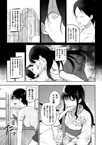 [Aikawa Ryou - Gouda Nagi - Nagashiro Rouge] 2D Comic Magazine Yuri Ninshin Vol. 1 Fhentai - Page 13