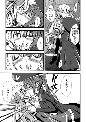 [Aikawa Ryou - Gouda Nagi - Nagashiro Rouge] 2D Comic Magazine Yuri Ninshin Vol. 1 Fhentai - Page 33