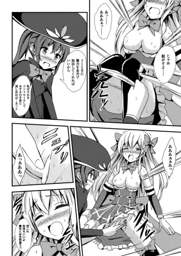 [Aikawa Ryou - Gouda Nagi - Nagashiro Rouge] 2D Comic Magazine Yuri Ninshin Vol. 1 Fhentai - Page 34