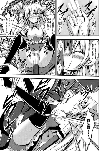 [Aikawa Ryou - Gouda Nagi - Nagashiro Rouge] 2D Comic Magazine Yuri Ninshin Vol. 1 Fhentai - Page 35