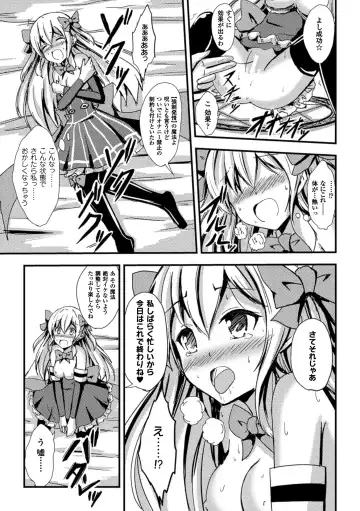 [Aikawa Ryou - Gouda Nagi - Nagashiro Rouge] 2D Comic Magazine Yuri Ninshin Vol. 1 Fhentai - Page 41