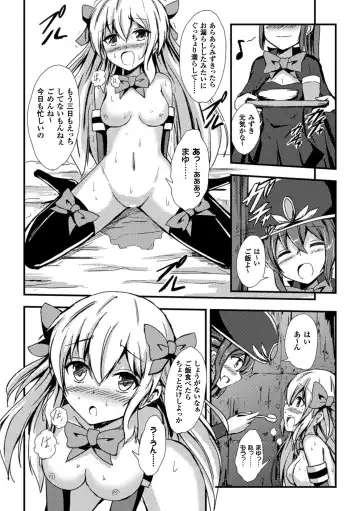 [Aikawa Ryou - Gouda Nagi - Nagashiro Rouge] 2D Comic Magazine Yuri Ninshin Vol. 1 Fhentai - Page 42