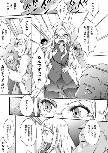 [Aikawa Ryou - Gouda Nagi - Nagashiro Rouge] 2D Comic Magazine Yuri Ninshin Vol. 1 Fhentai - Page 53