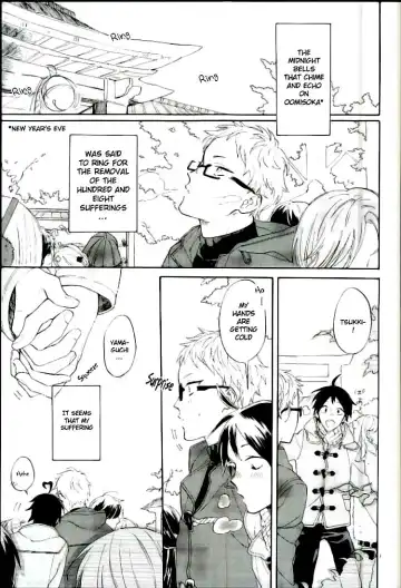 [Ame] Tsukishima Kei no Bonnou | The suffering of Tsukishima Kei Fhentai - Page 2