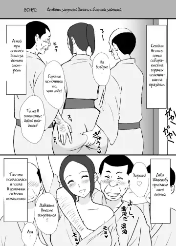 [Urakan] Uchi no Haha wa Kotowarenai Fhentai - Page 26