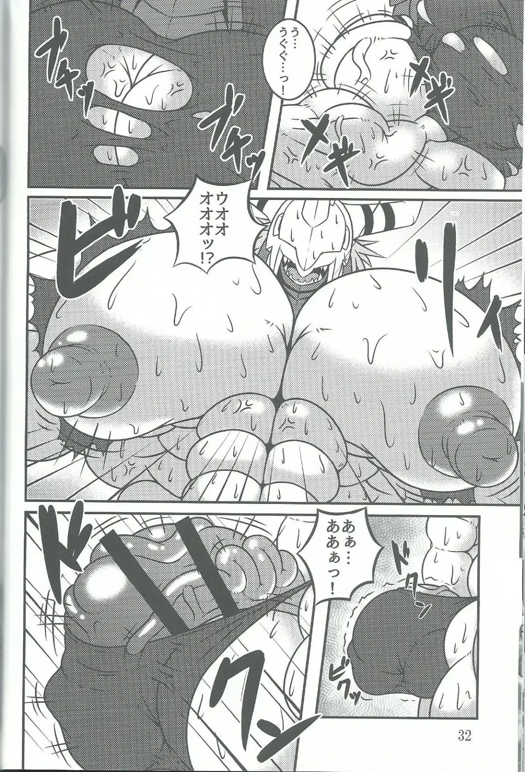 Break Heart Fhentai - Page 31