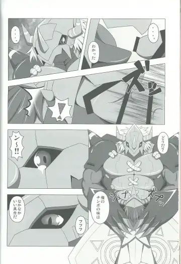 Break Heart Fhentai - Page 11