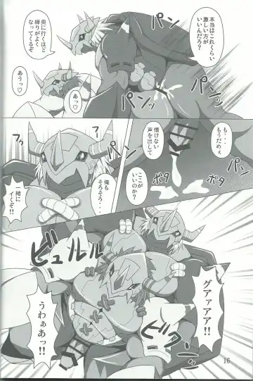 Break Heart Fhentai - Page 15