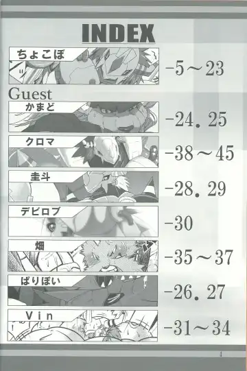 Break Heart Fhentai - Page 3