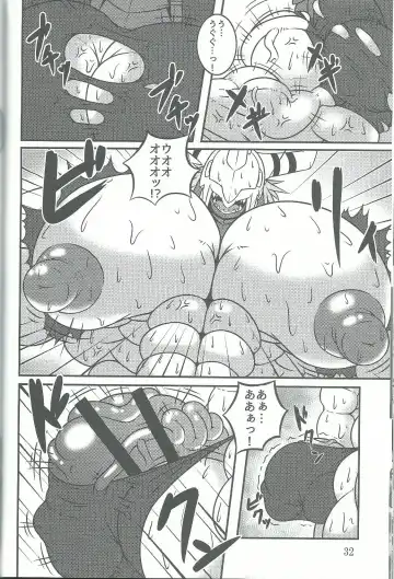 Break Heart Fhentai - Page 31