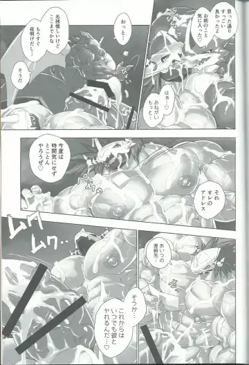 Break Heart Fhentai - Page 44