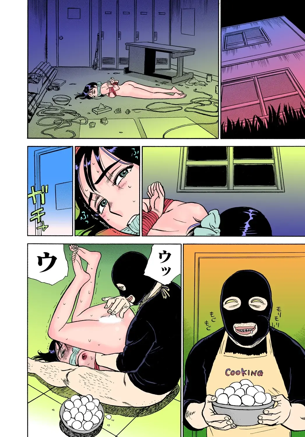 [Momoyama Jirou] ABDUCT ~Ikenai Shiiku Kansatsu~ Fhentai - Page 12