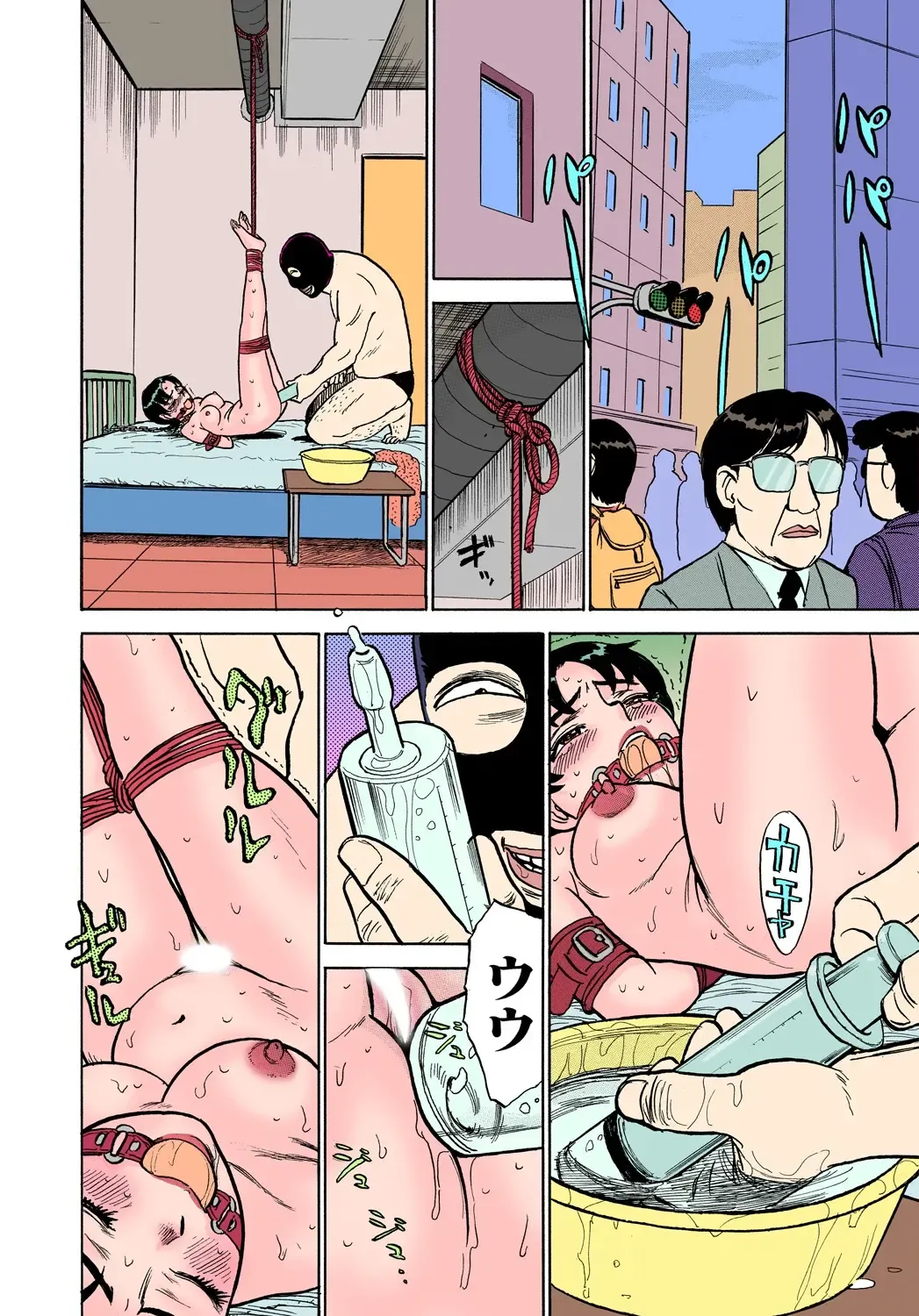 [Momoyama Jirou] ABDUCT ~Ikenai Shiiku Kansatsu~ Fhentai - Page 24