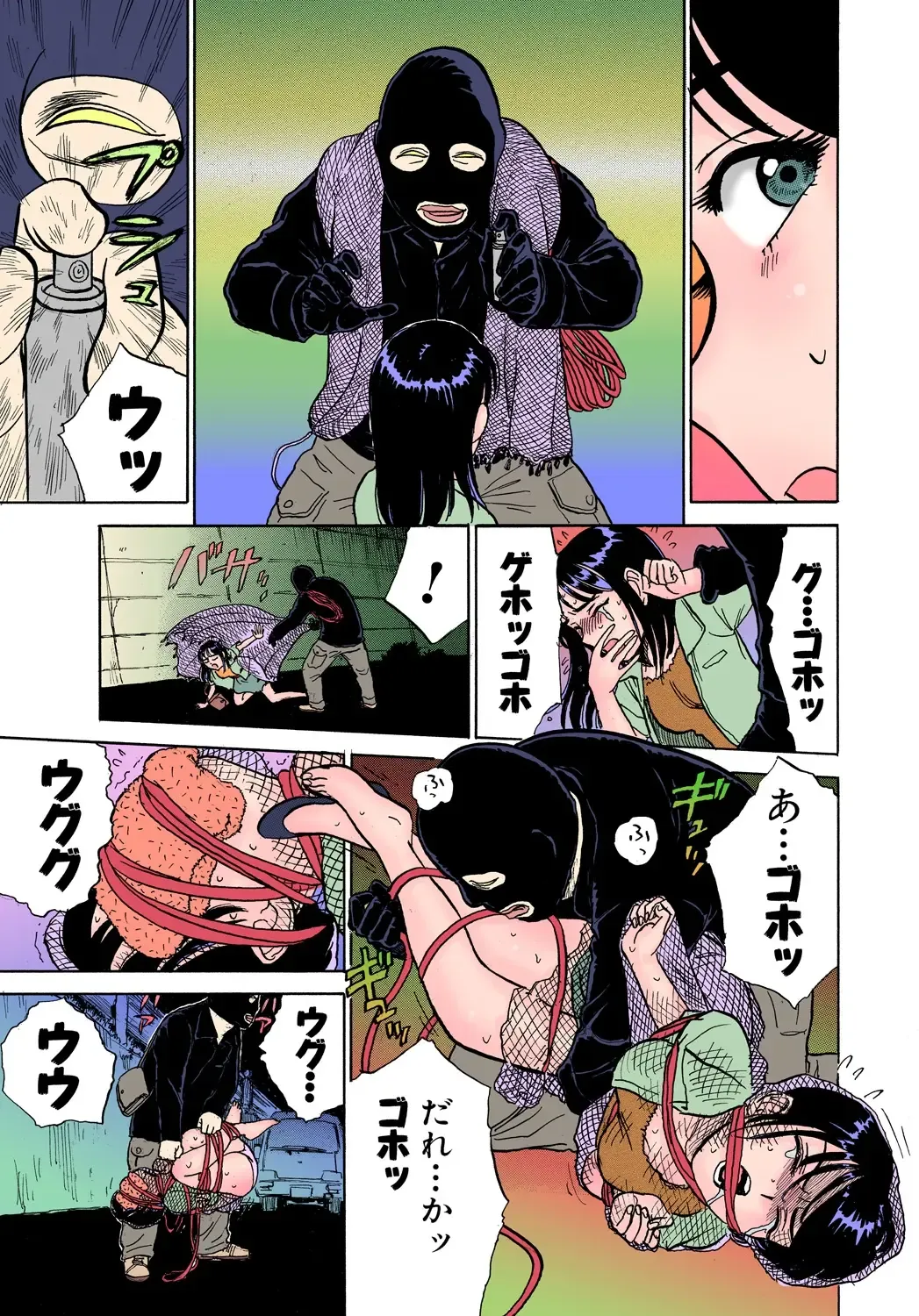 [Momoyama Jirou] ABDUCT ~Ikenai Shiiku Kansatsu~ Fhentai - Page 5