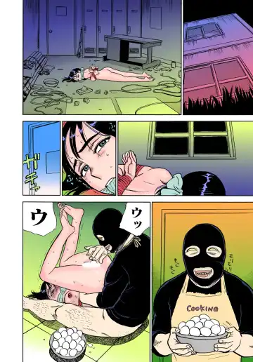 [Momoyama Jirou] ABDUCT ~Ikenai Shiiku Kansatsu~ Fhentai - Page 12