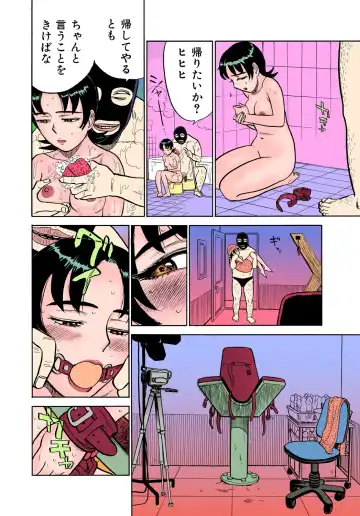 [Momoyama Jirou] ABDUCT ~Ikenai Shiiku Kansatsu~ Fhentai - Page 26