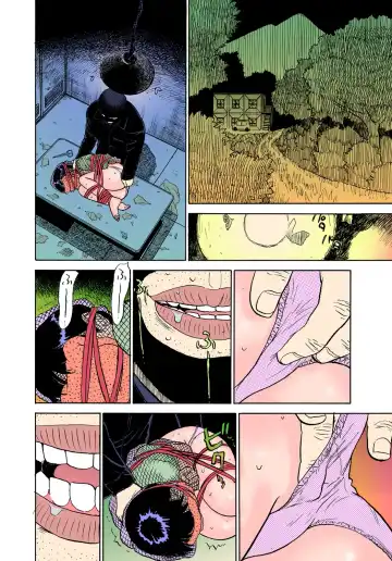 [Momoyama Jirou] ABDUCT ~Ikenai Shiiku Kansatsu~ Fhentai - Page 6