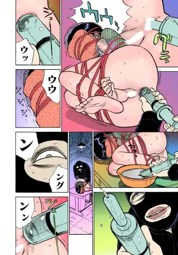 [Momoyama Jirou] ABDUCT ~Ikenai Shiiku Kansatsu~ Fhentai - Page 8