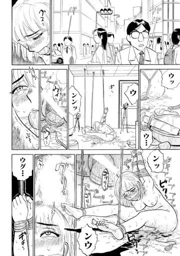 [Momoyama Jirou] Jinbobo ~Abunai Shiiku Kansatsu~ Fhentai - Page 26