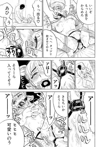 [Momoyama Jirou] Jinbobo ~Abunai Shiiku Kansatsu~ Fhentai - Page 33