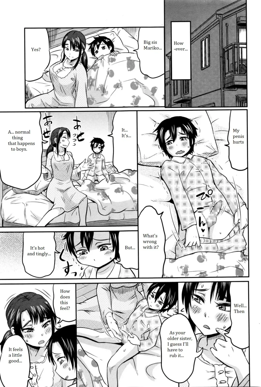 [Yuuki Ray] Onee-chan wa Boku no Mono | Sister is Mine Fhentai - Page 5