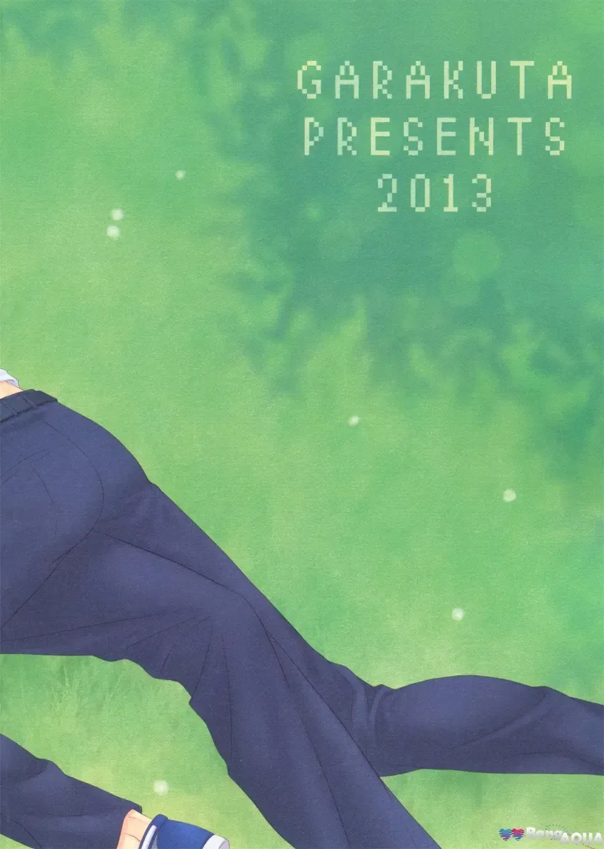 [Kaname - Serizawa Kaname] Kugatsu no Oruka | September Orca Fhentai - Page 30