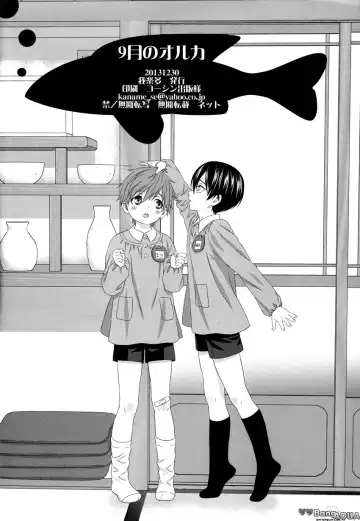 [Kaname - Serizawa Kaname] Kugatsu no Oruka | September Orca Fhentai - Page 29