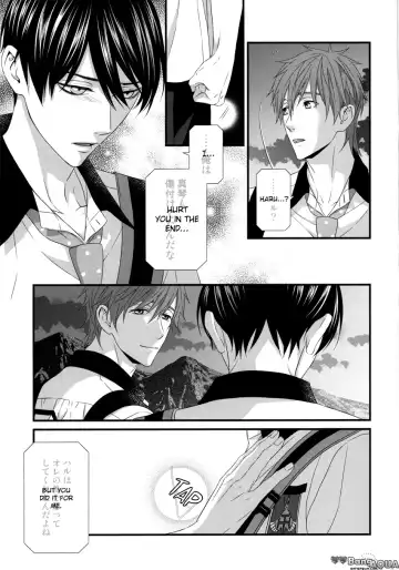 [Kaname - Serizawa Kaname] Kugatsu no Oruka | September Orca Fhentai - Page 8