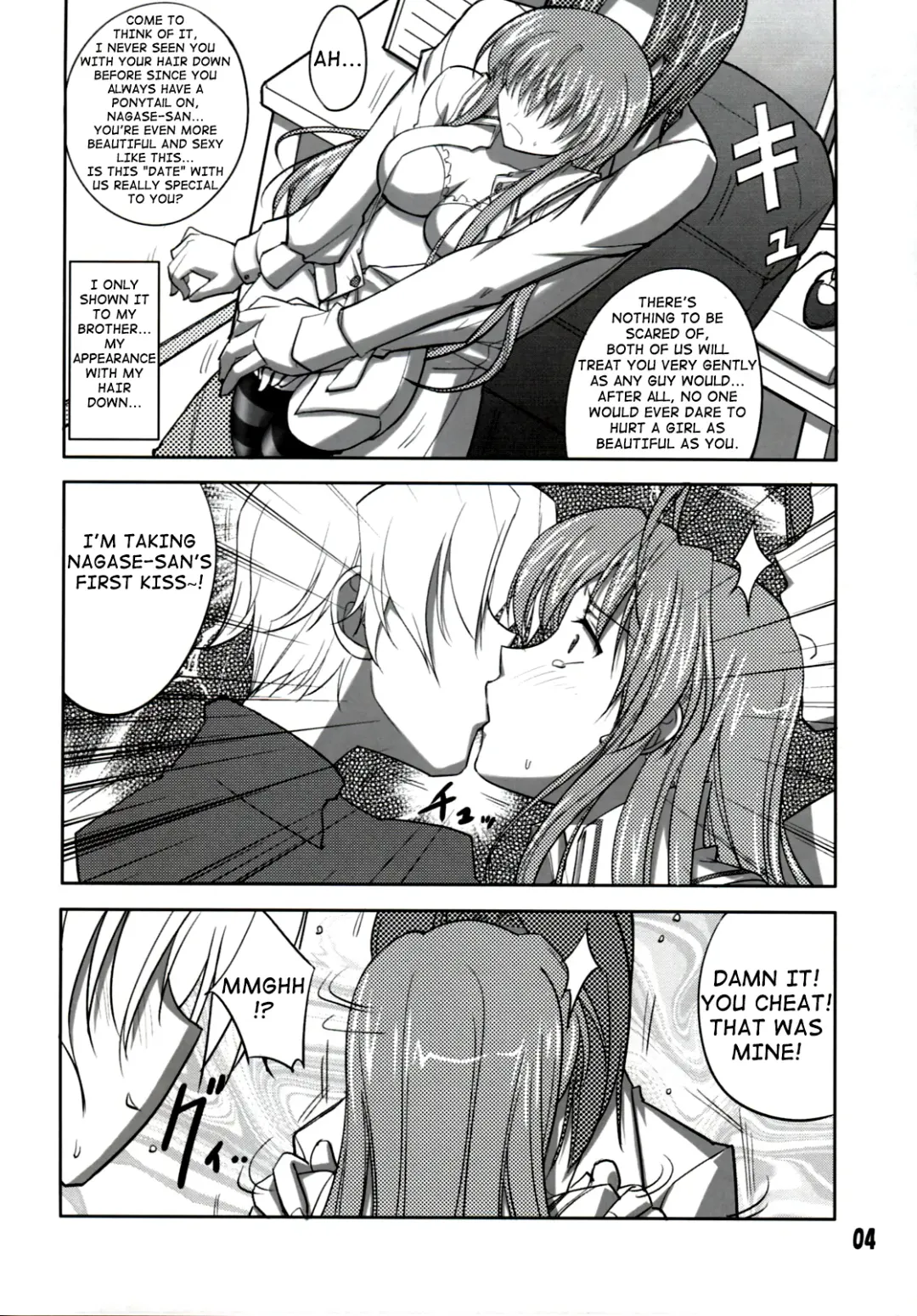 [Decarabia] She turned red, and... Fhentai - Page 4