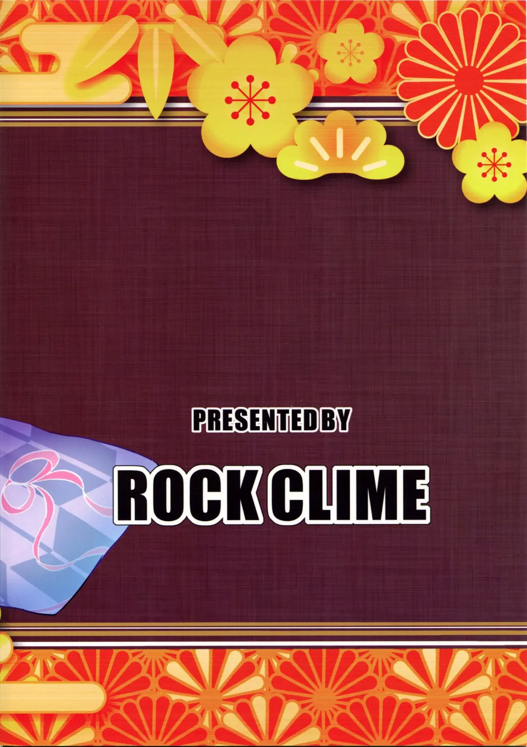 [Danbo] Hishokan Ushio wa Shinnen Sousou. Fhentai - Page 17