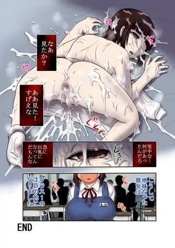 [Uziga Waita] Mugenjain 02 "Hakudaku-bukuro" Shoujo to 100 Liter no Seieki Fhentai - Page 14