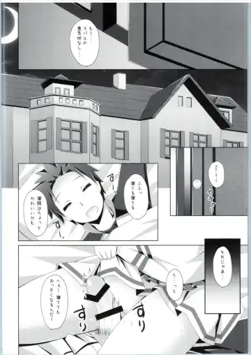 [Narumi Yuu] E・M・T to Kyou mo Ore wa Sakebu Fhentai - Page 11