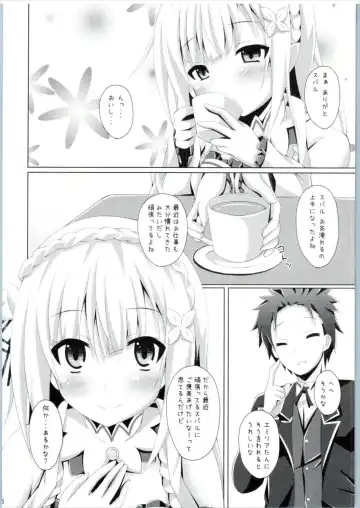 [Narumi Yuu] E・M・T to Kyou mo Ore wa Sakebu Fhentai - Page 5