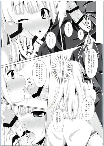 [Narumi Yuu] E・M・T to Kyou mo Ore wa Sakebu Fhentai - Page 8