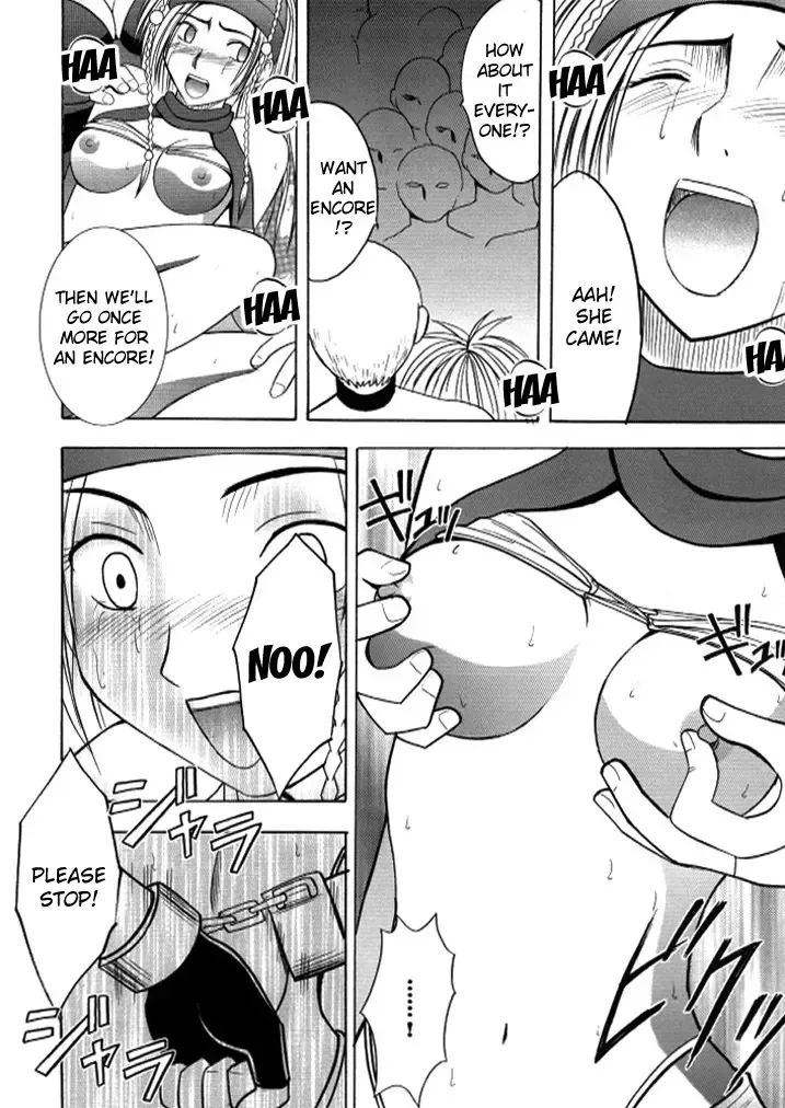 [Crimson] Anei Soushuuhen Fhentai - Page 104
