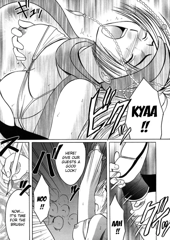 [Crimson] Anei Soushuuhen Fhentai - Page 105