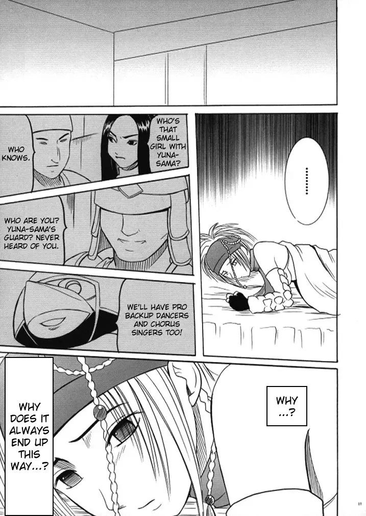 [Crimson] Anei Soushuuhen Fhentai - Page 11