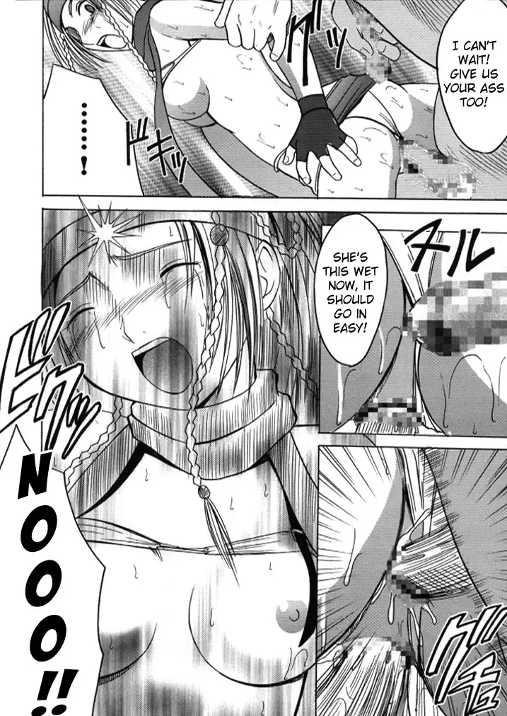 [Crimson] Anei Soushuuhen Fhentai - Page 122