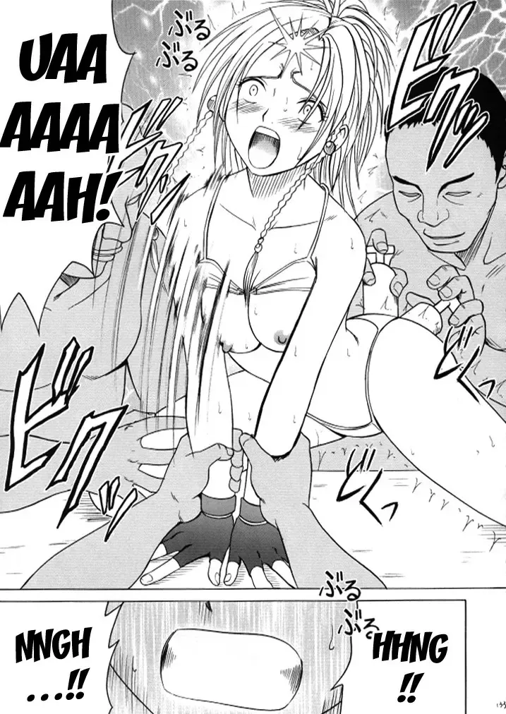 [Crimson] Anei Soushuuhen Fhentai - Page 133