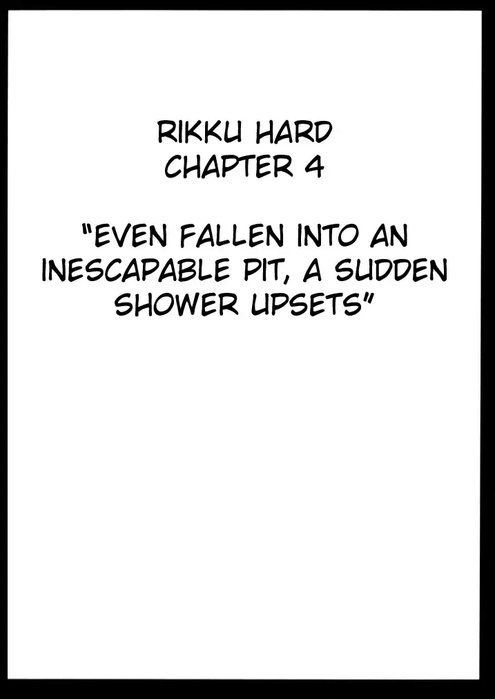 [Crimson] Anei Soushuuhen Fhentai - Page 144