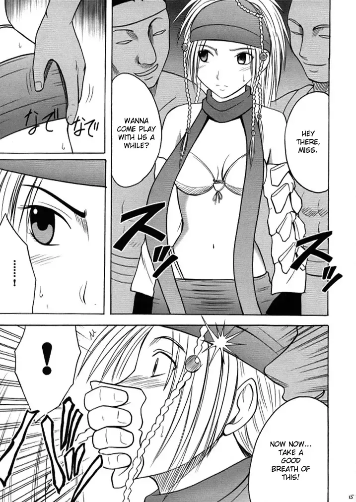 [Crimson] Anei Soushuuhen Fhentai - Page 15