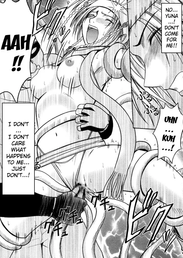 [Crimson] Anei Soushuuhen Fhentai - Page 161