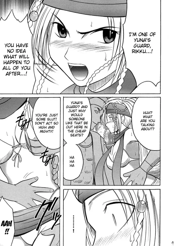 [Crimson] Anei Soushuuhen Fhentai - Page 19