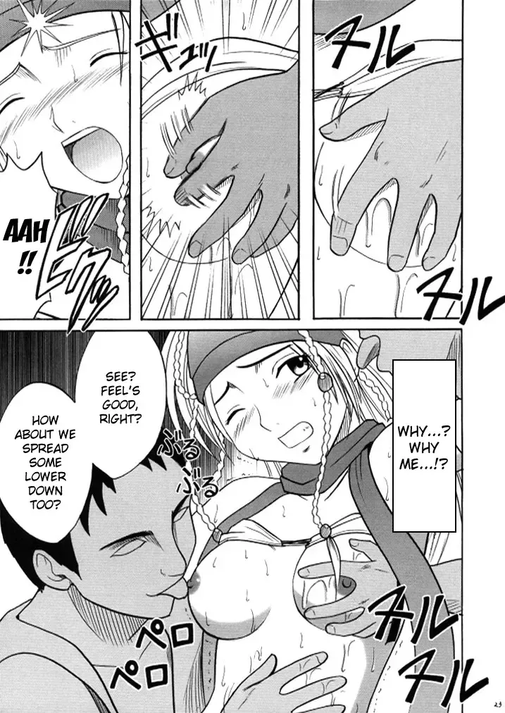 [Crimson] Anei Soushuuhen Fhentai - Page 23