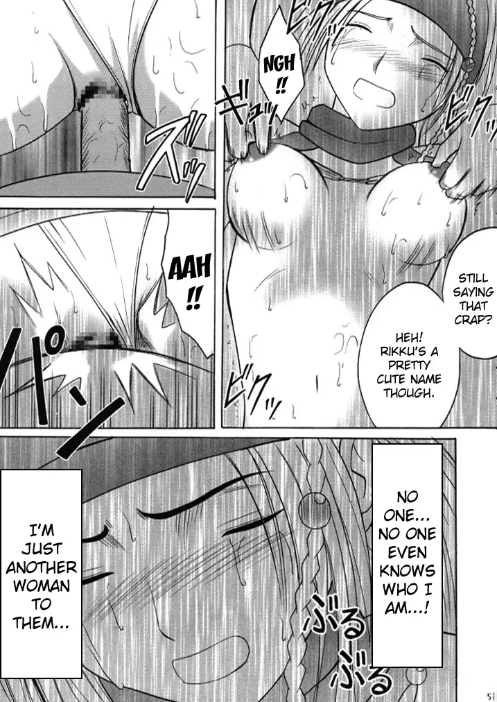 [Crimson] Anei Soushuuhen Fhentai - Page 51