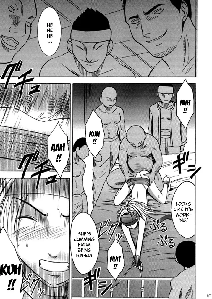 [Crimson] Anei Soushuuhen Fhentai - Page 67