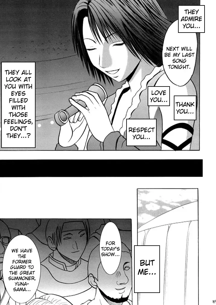 [Crimson] Anei Soushuuhen Fhentai - Page 89