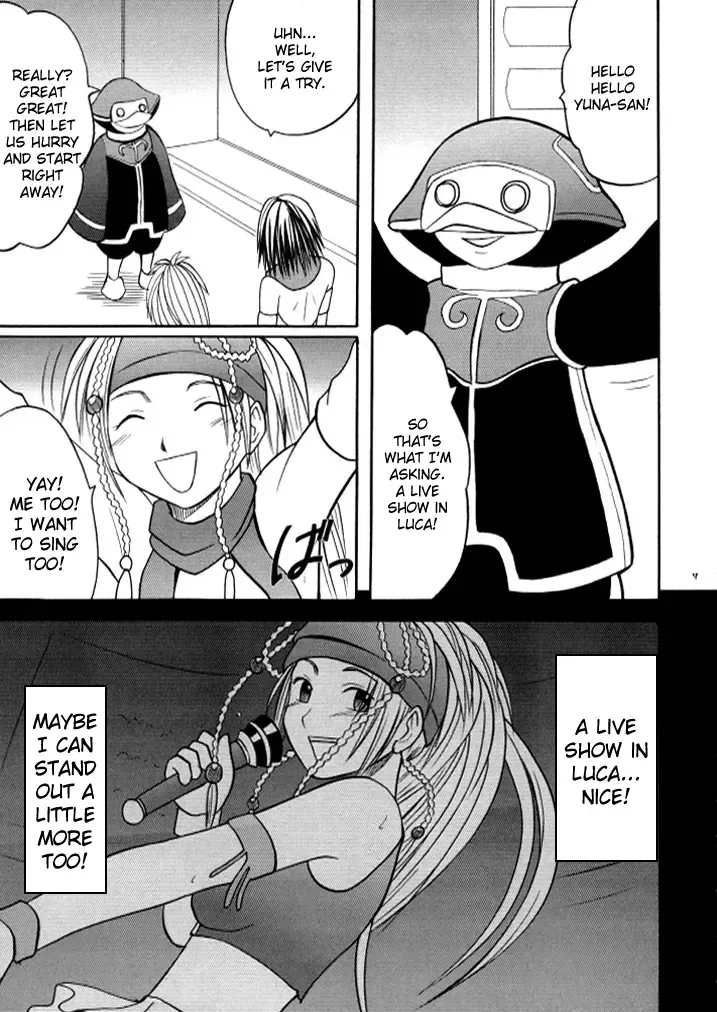 [Crimson] Anei Soushuuhen Fhentai - Page 9